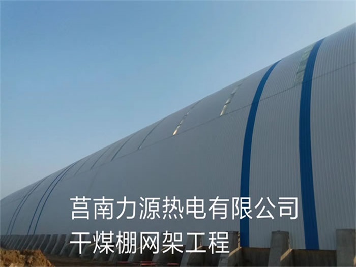 江阴网架钢结构工程有限公司